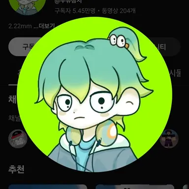 Profile image of 우유참치