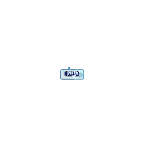 RemoteDrill7654의 ㄱㅌㅎ