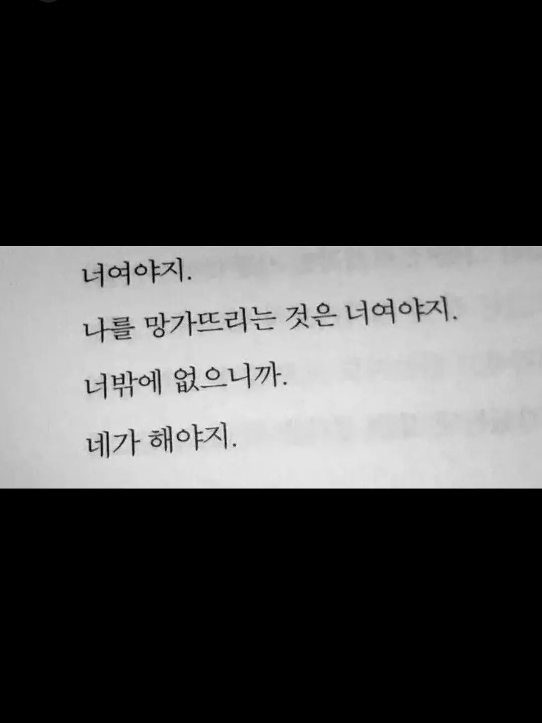 0...0.의 Creepin'