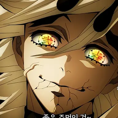 Profile image of 도우마