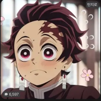 Profile image of 탄지로