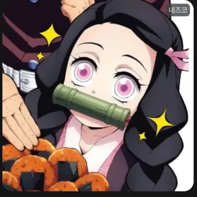 Profile image of 네즈코