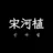 신아림