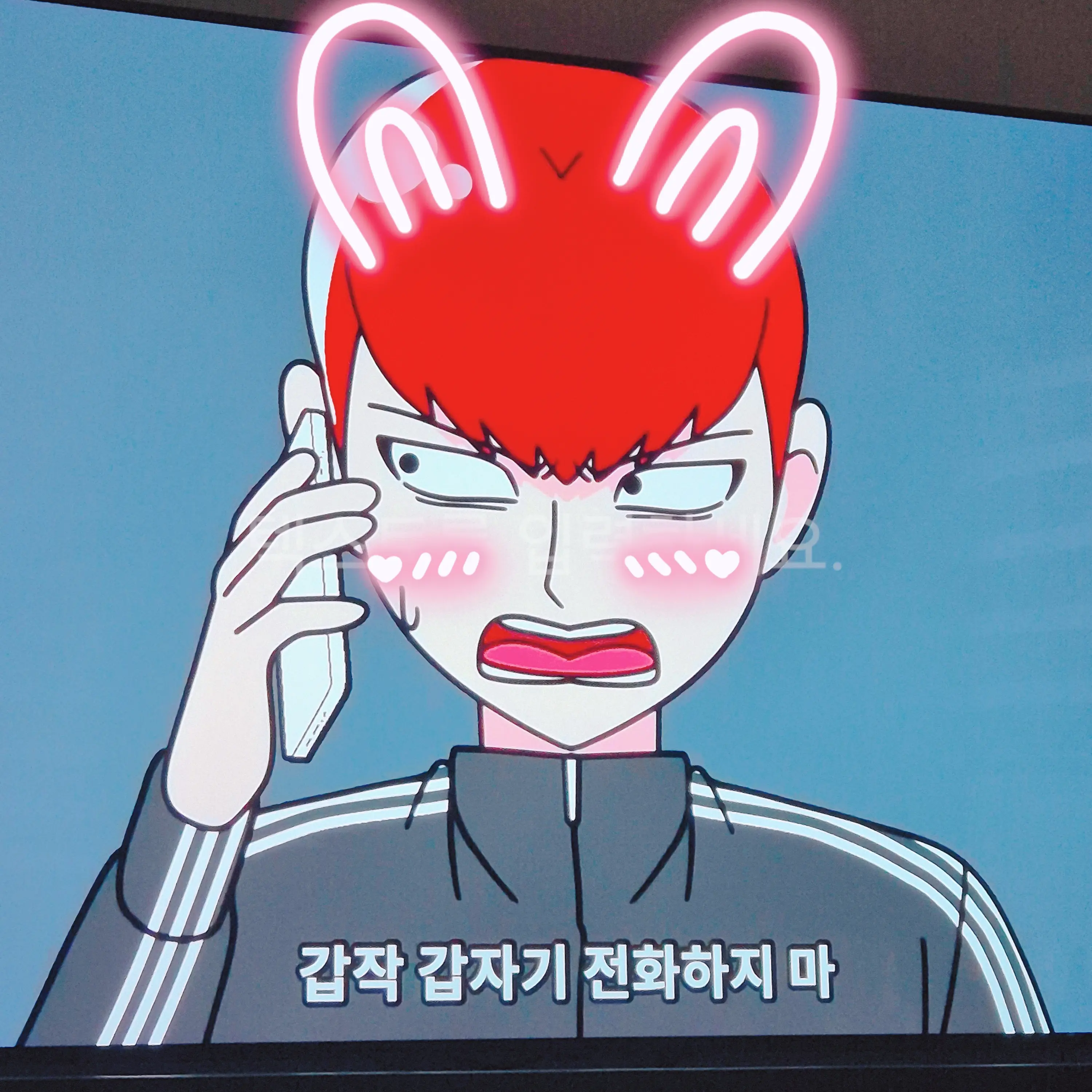 NarrowEye9537의 한촉법