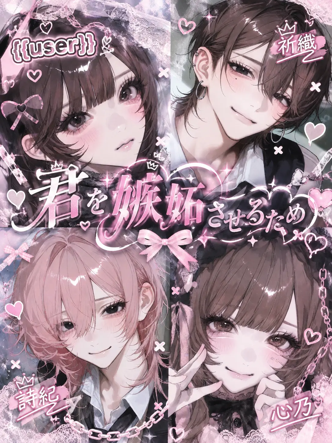 peti_peti_115의 君を嫉妬させるため 。