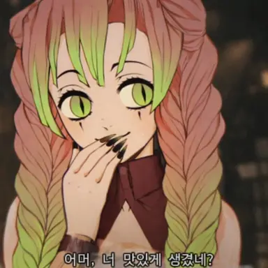Profile image of 미츠리