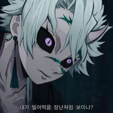 Profile image of 사네미