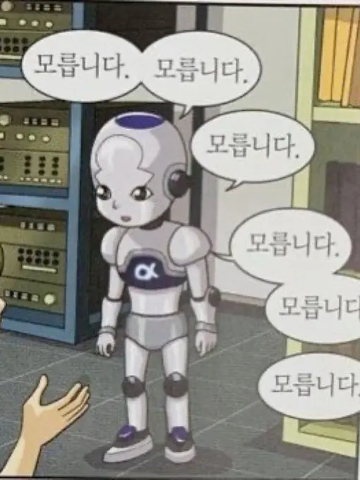 salbo의 내레이터와 대화하기