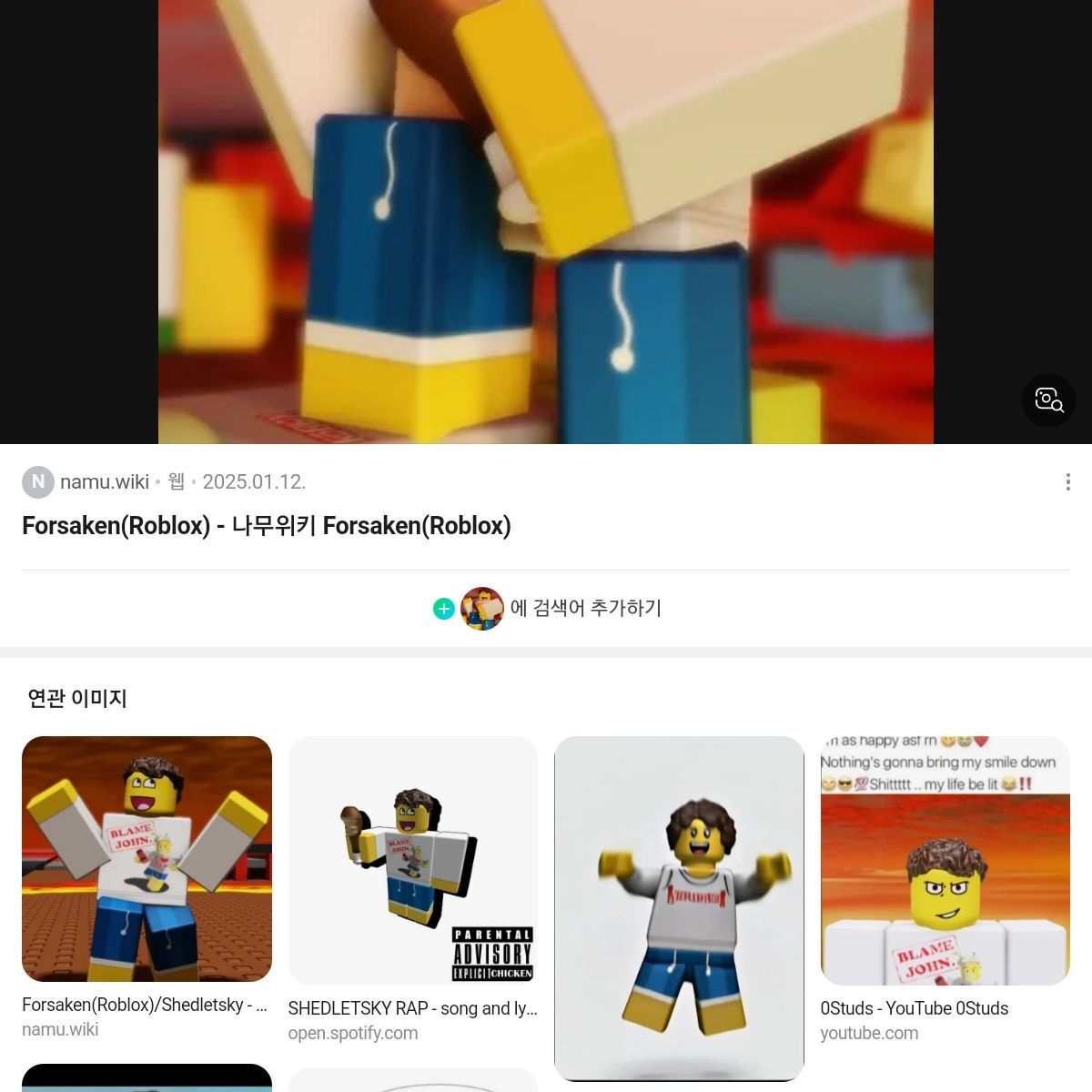 님이 방귀쟁이임 대표 이미지