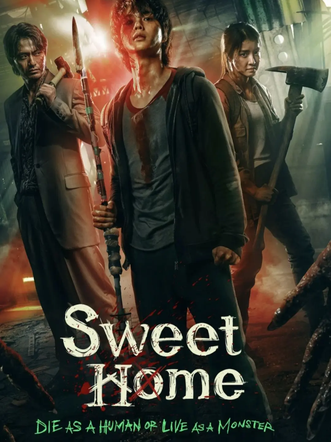 NyxErebus의 Sweet Home