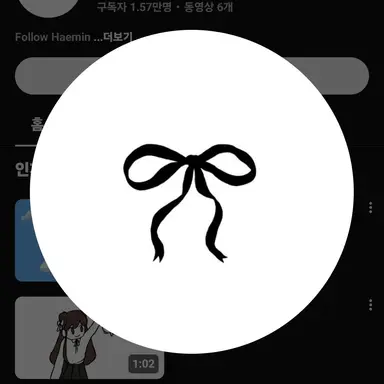 Profile image of 혜민
