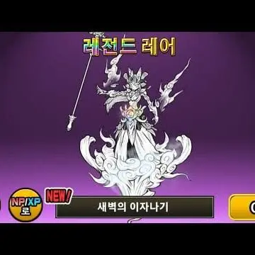 Profile image of 여명의 이자나기