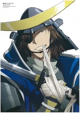 Profile image of 伊達政宗