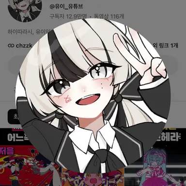 Profile image of Yui