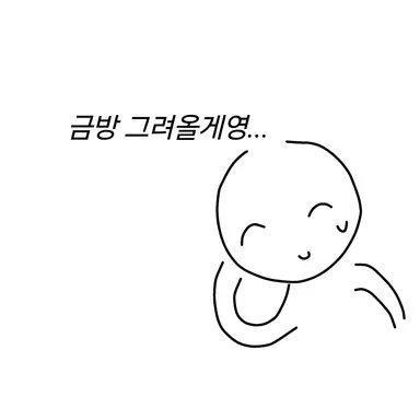 Profile image of 제임슨