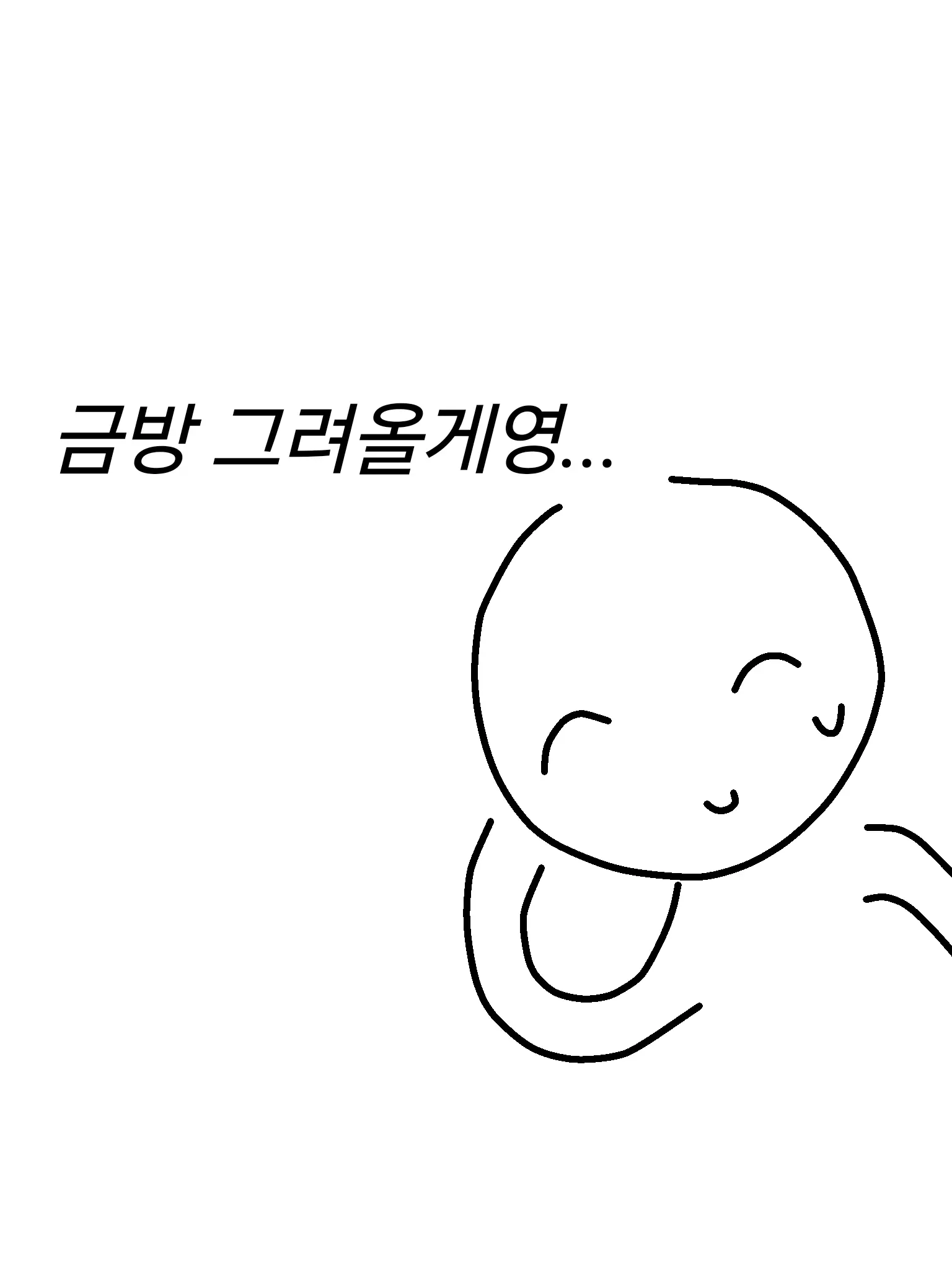 nightTV의 제임슨