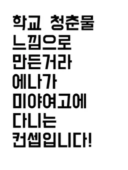 Profile image of 모모이 아이리