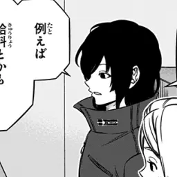Profile image of 漆間 恒