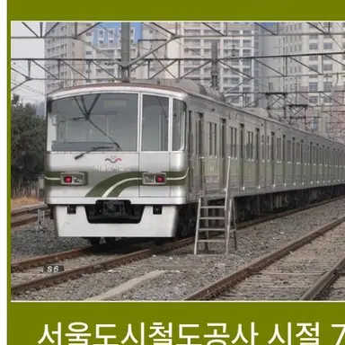 Profile image of 7호선1차분