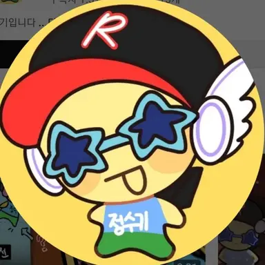 Profile image of 정수기