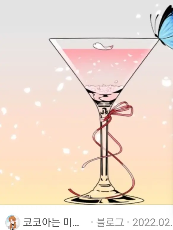 LunaFrost0402의 BAR