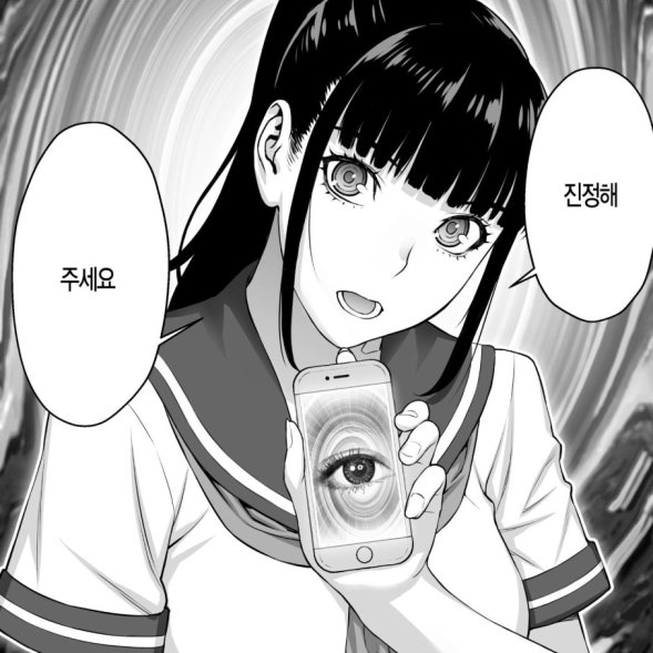 상식개변 세계 대표 이미지
