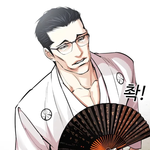 야마자키 신타로