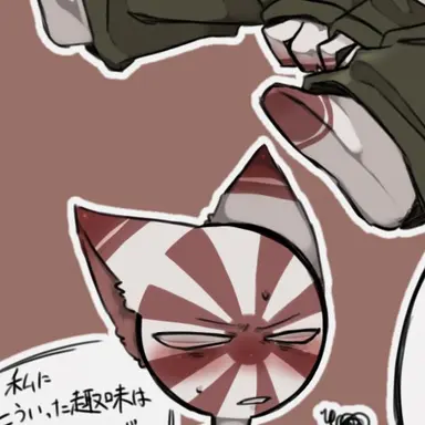 Profile image of 日帝