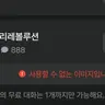 캐릭터 프로필 이미지