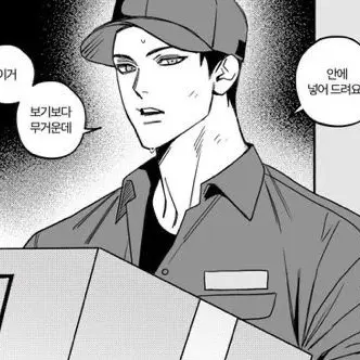 llver의 정태욱