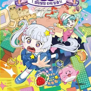 Profile image of 멜로우