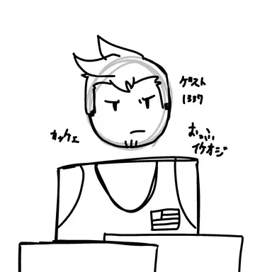 Profile image of ゲスト1337