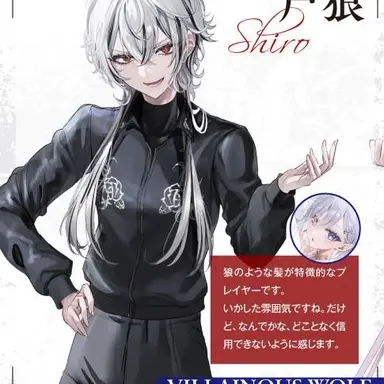 Profile image of 尸狼