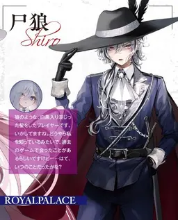 Profile image of 尸狼