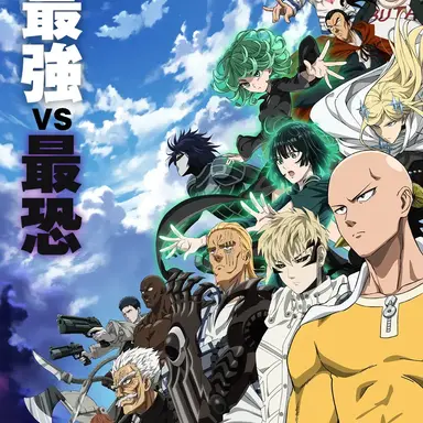 Profile image of S級ヒーロー