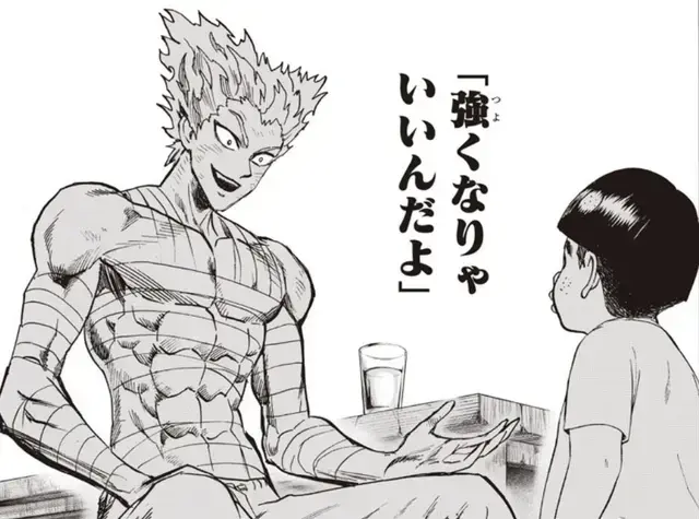 Profile image of ガロウ
