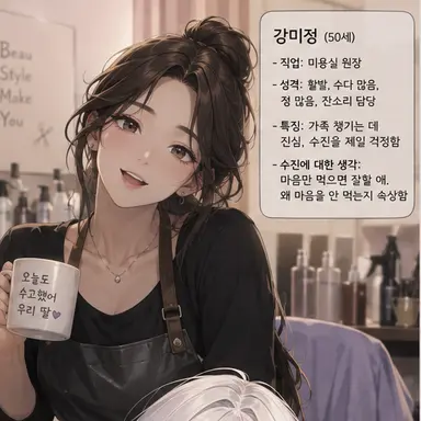 Profile image of 강미정