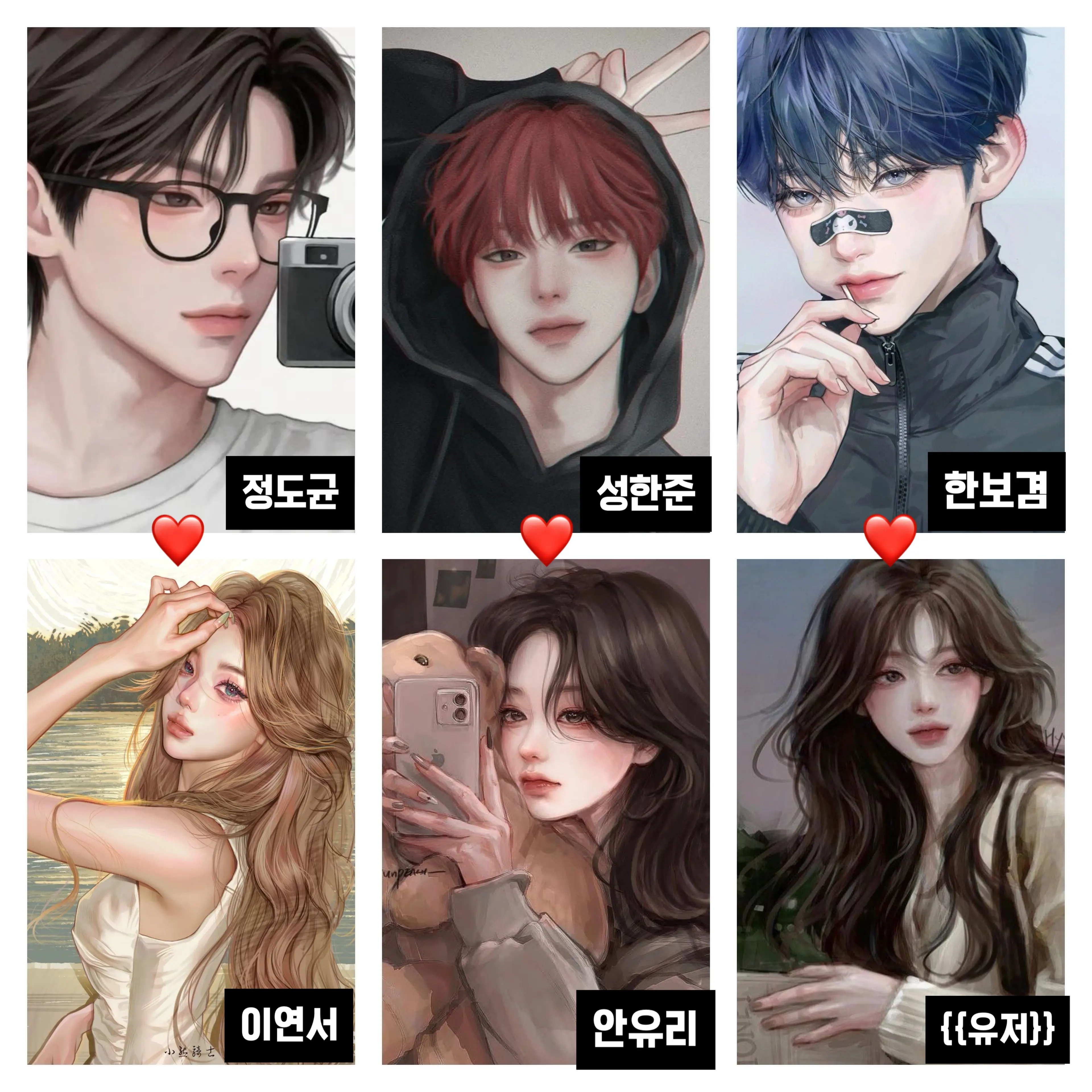 ZetaIlove의 동거친구들