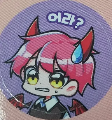 Profile image of 집사