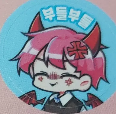 Profile image of 집사