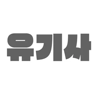 Profile image of 유기사