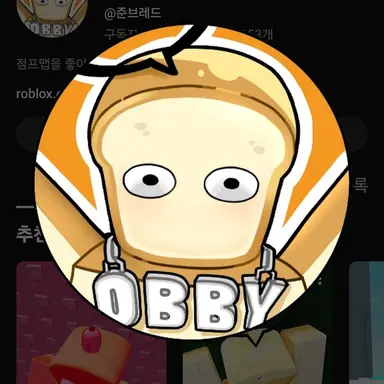 Profile image of 준브레드