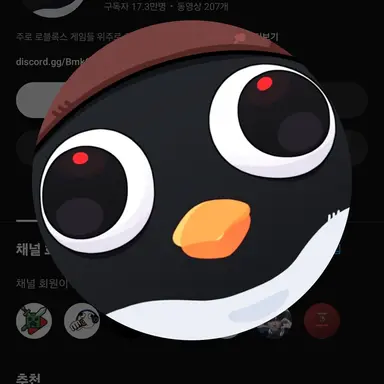 Profile image of 이핑구