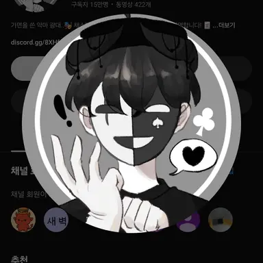 Profile image of 채스터