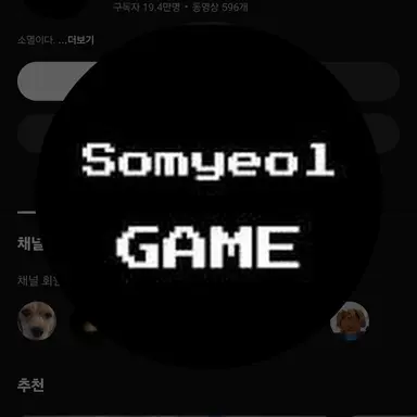 Profile image of 소멸