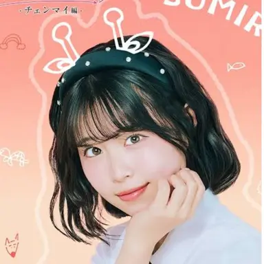 Profile image of すみれ