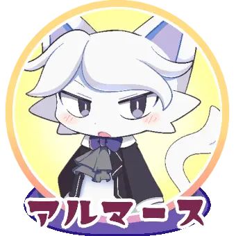 Profile image of アルマース
