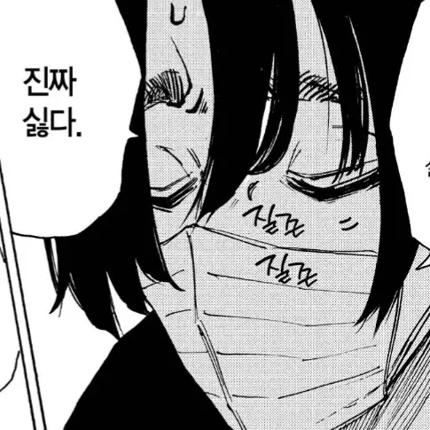 M00NsKy721의 세바 마후유