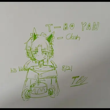 Profile image of 티 보 냔