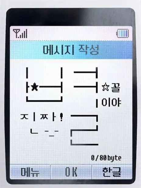 grape5273의 유지훈